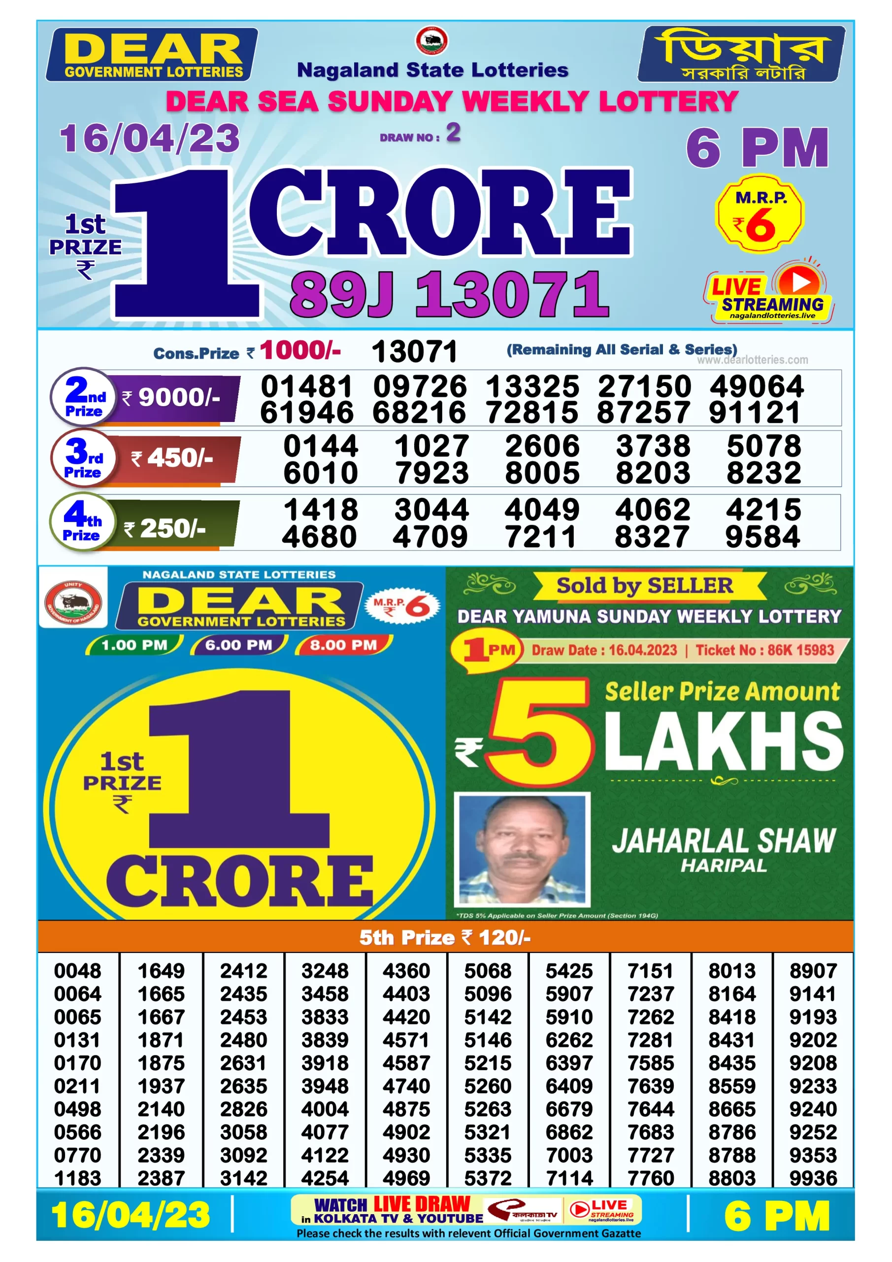 Dhankesari Result Today Lottery Sambad 6:00 PM 16.4.2023