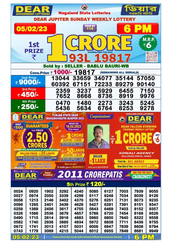Dhankesari Result Today Lottery Sambad 6:00 PM 5.2.2023