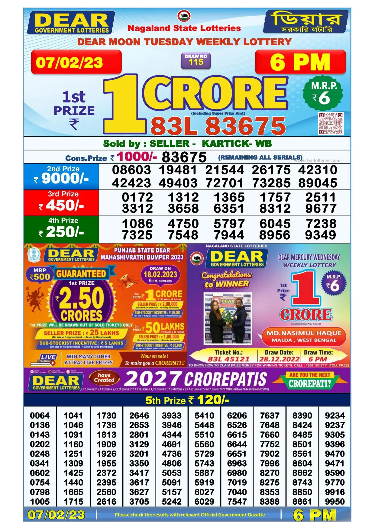 Dhankesari Result Today Lottery Sambad 6:00 PM 7.2.2023
