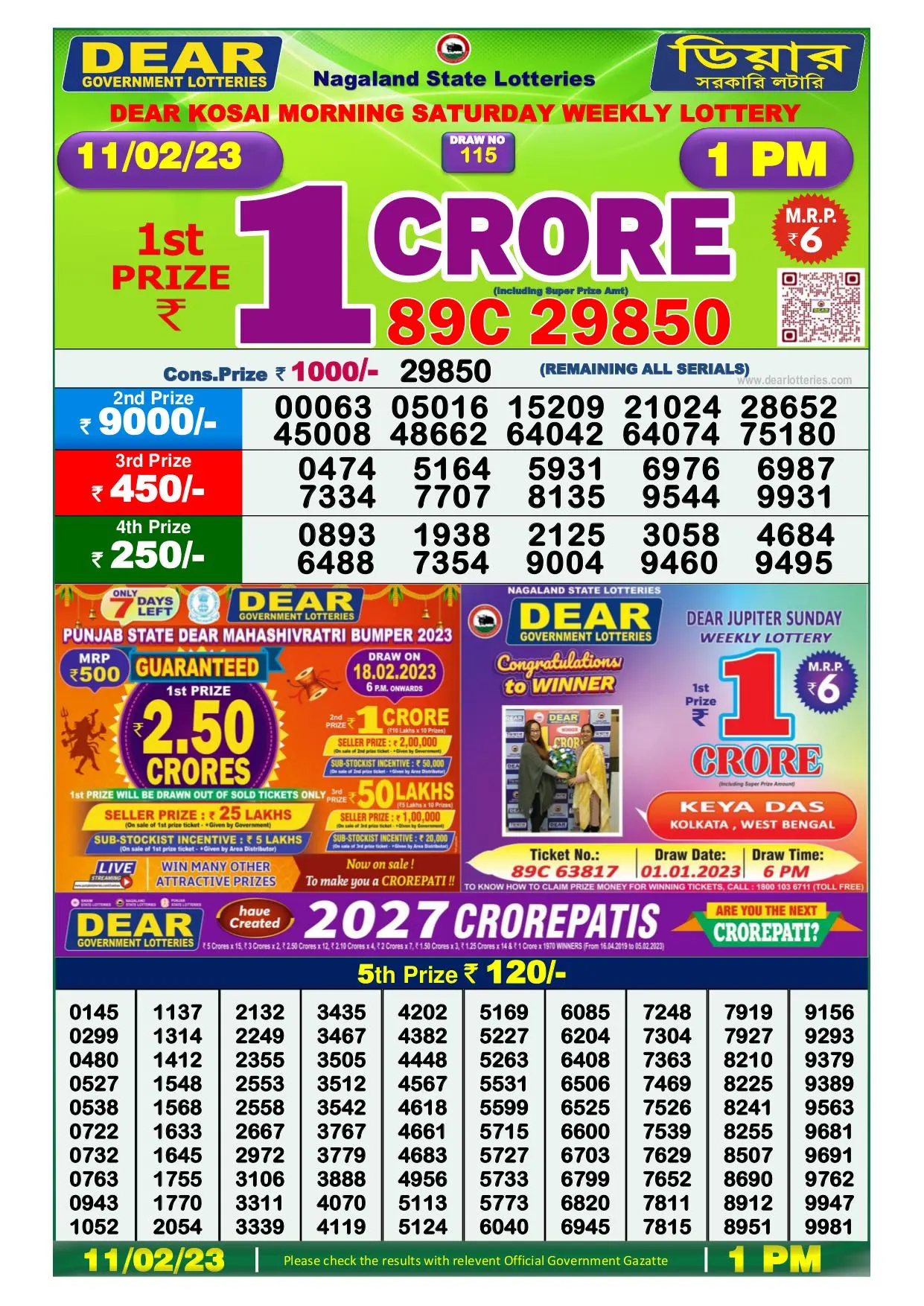 Dhankesari Result Lottery Sambad 1:00 PM Result 11.2.2023