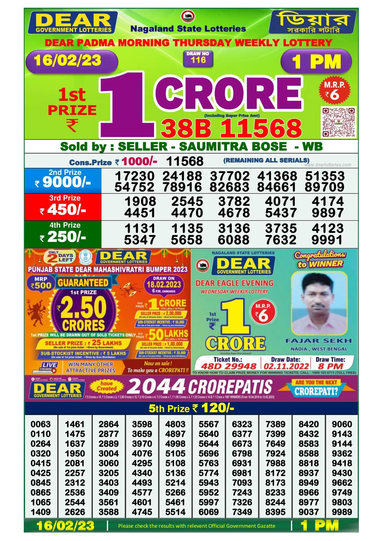 Dhankesari Result Lottery Sambad 1:00 PM Result 16.2.2023