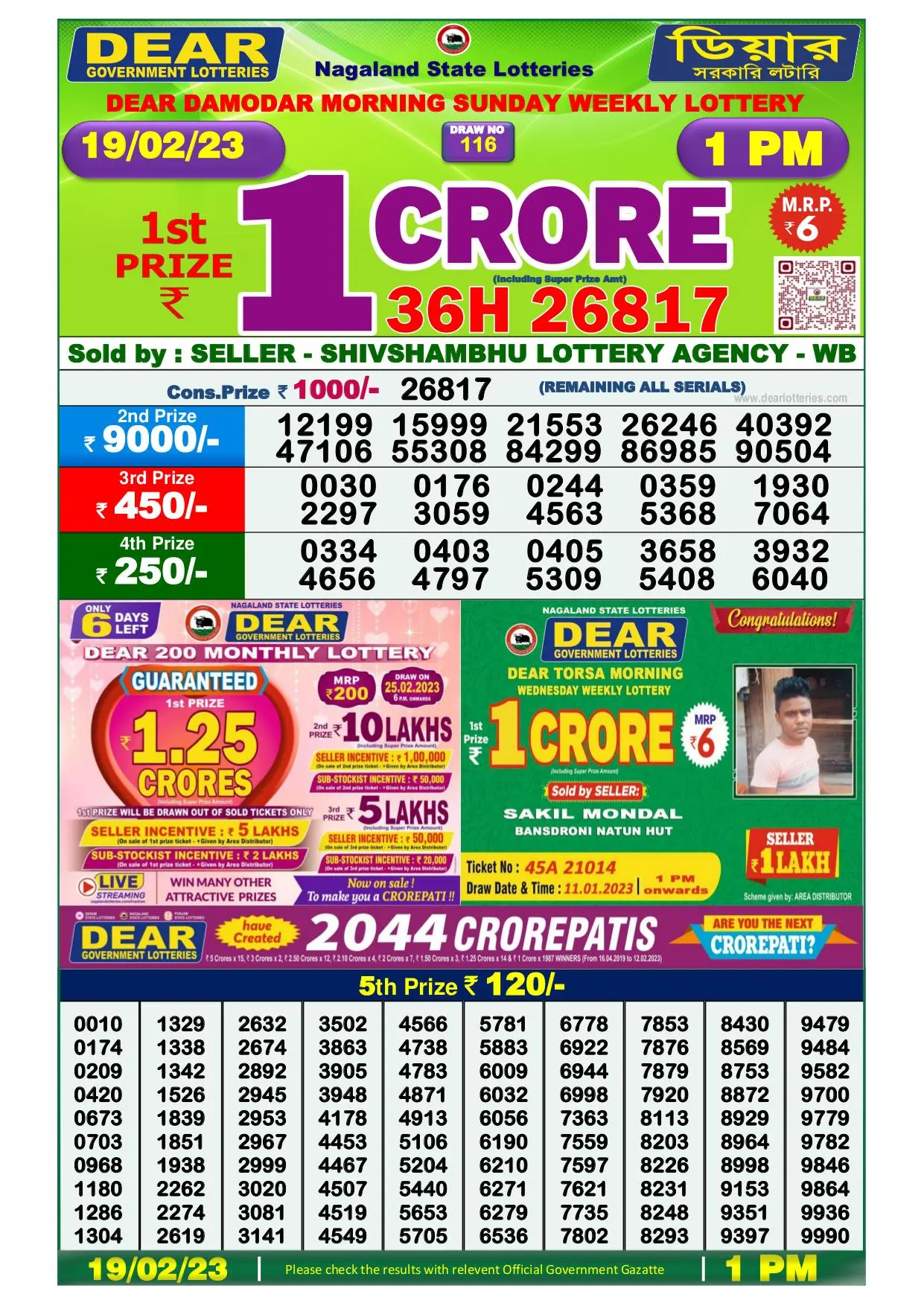 Dhankesari Result Lottery Sambad 1:00 PM Result 19.2.2023