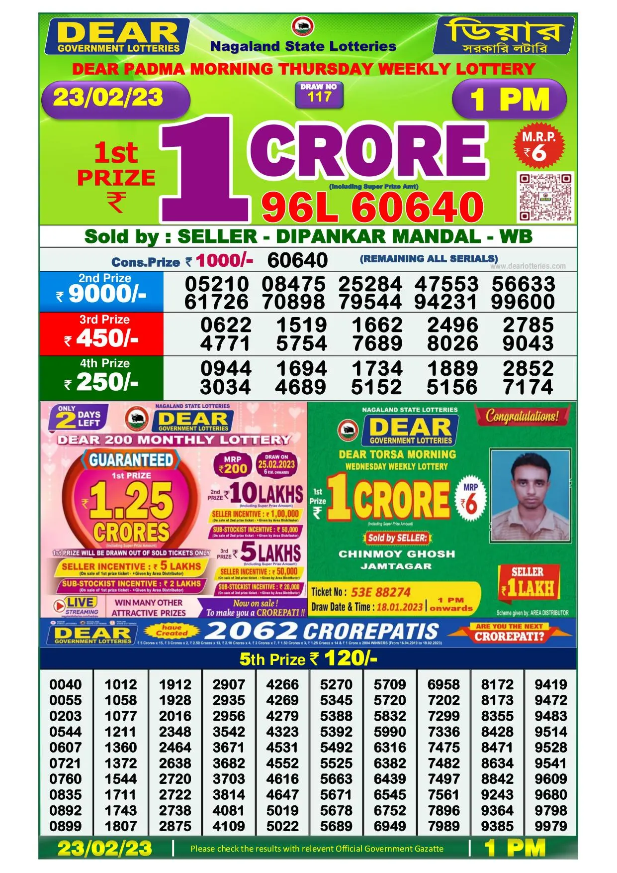 Dhankesari Result Lottery Sambad 1:00 PM Result 23.2.2023