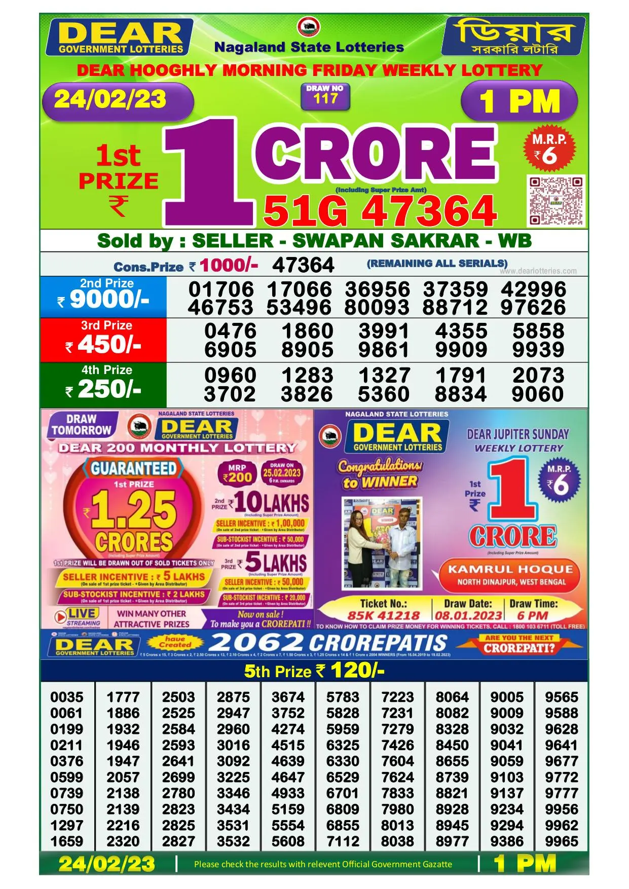 Dhankesari Result Lottery Sambad 1:00 PM Result 24.2.2023