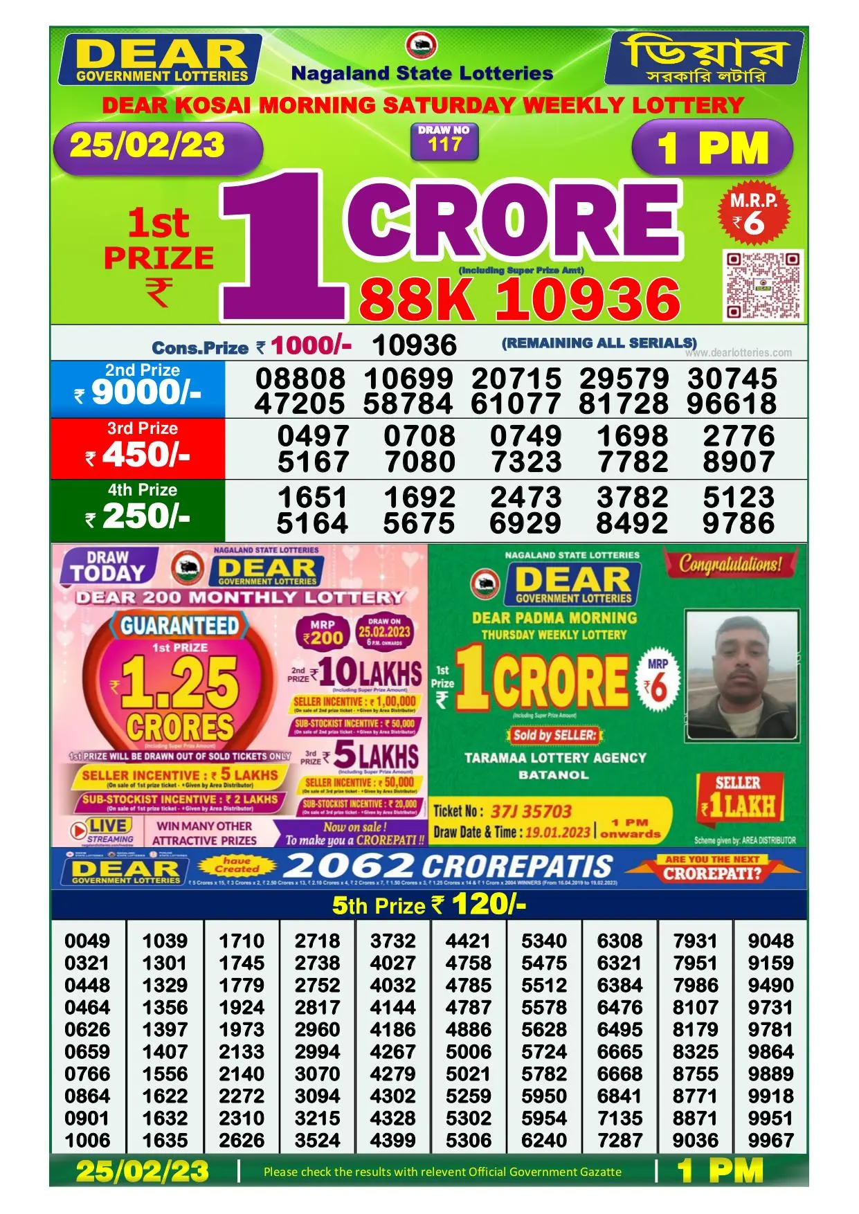 Dhankesari Dear Morning Lottery Result 1:00 PM 24.2.2023