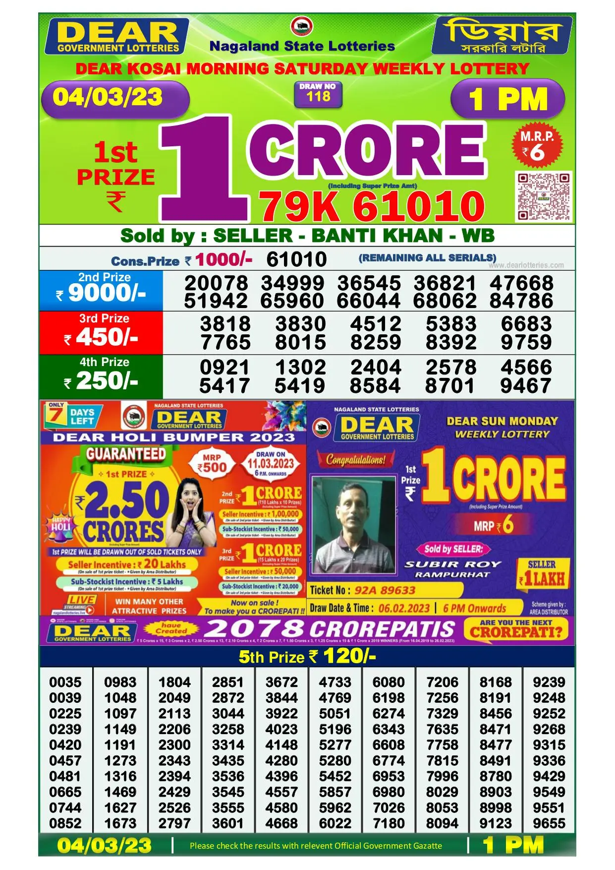 Dhankesari Result Lottery Sambad 1:00 PM Result 4.3.2023