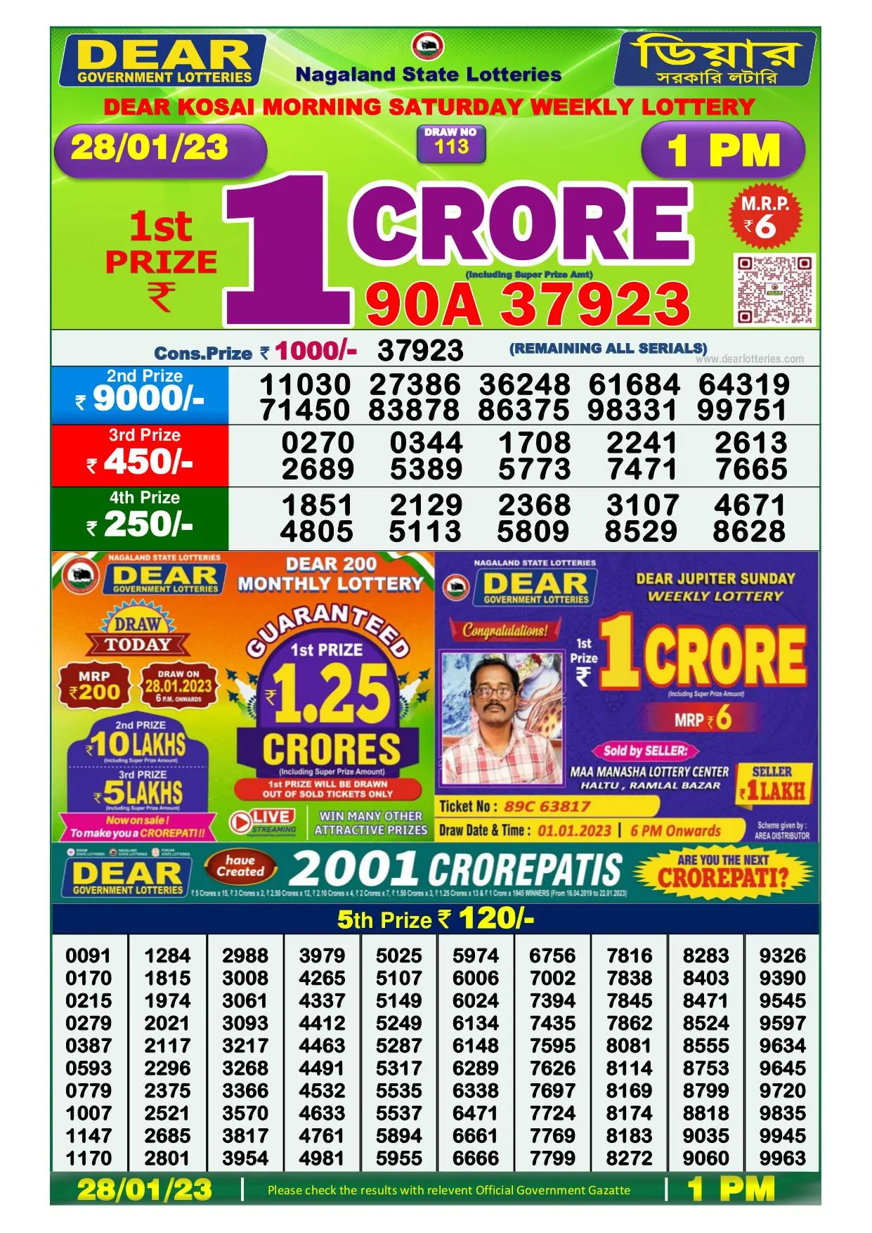 Dhankesari Result Lottery Sambad 1:00 PM Result 28.1.2023
