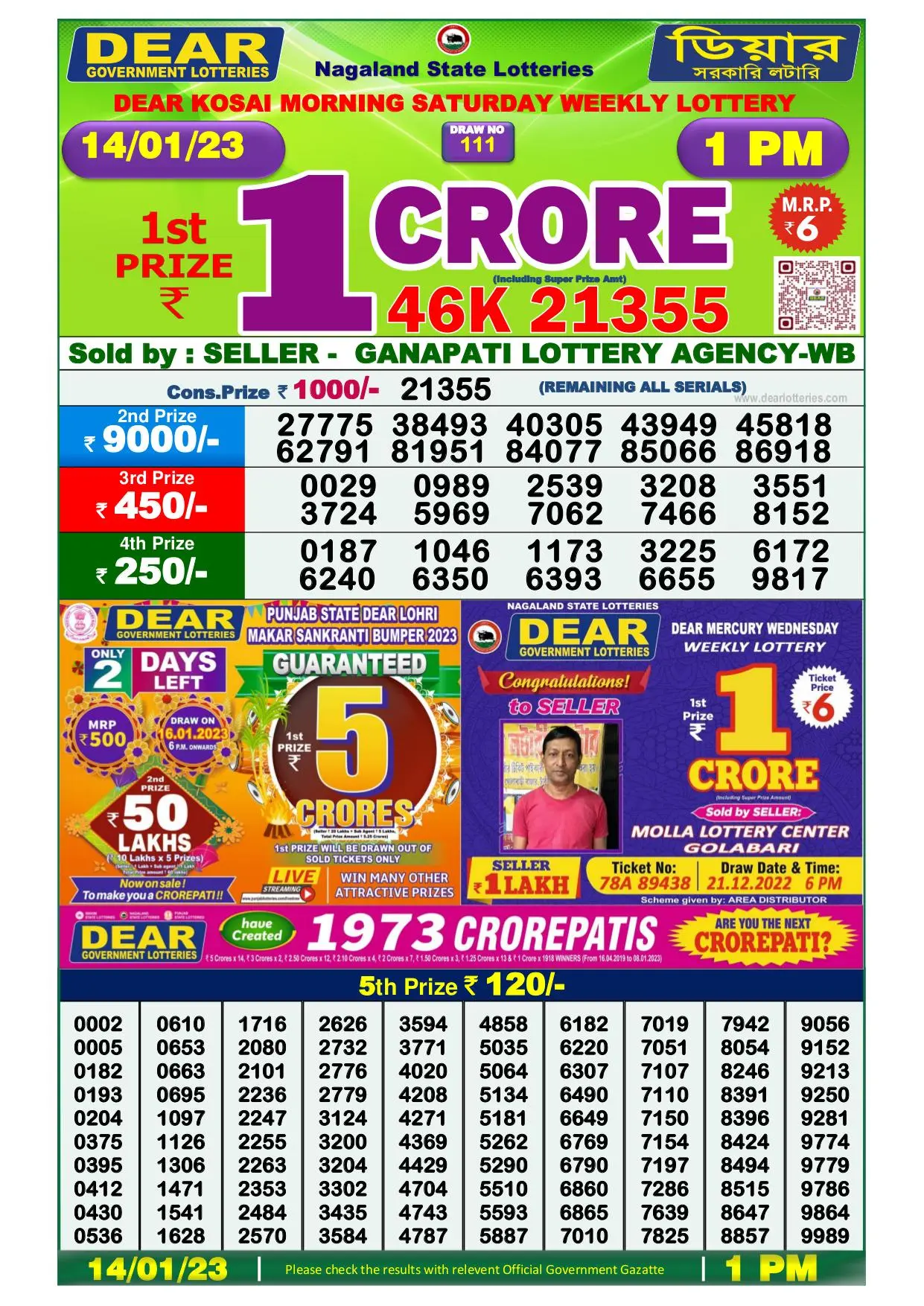 Dhankesari Result Lottery Sambad 1:00 PM Result 14.1.2023