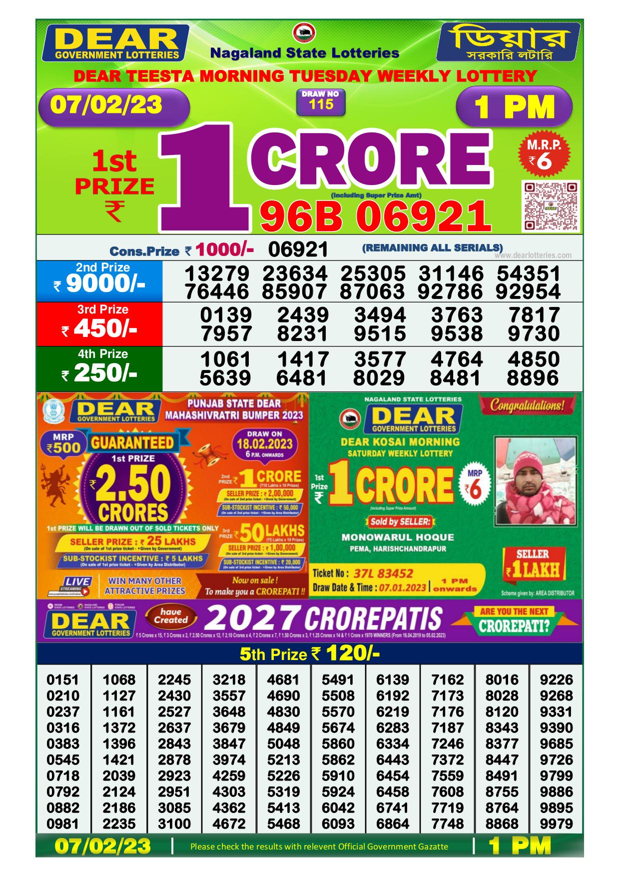 Dhankesari Result Lottery Sambad 1:00 PM Result 7.2.2023
