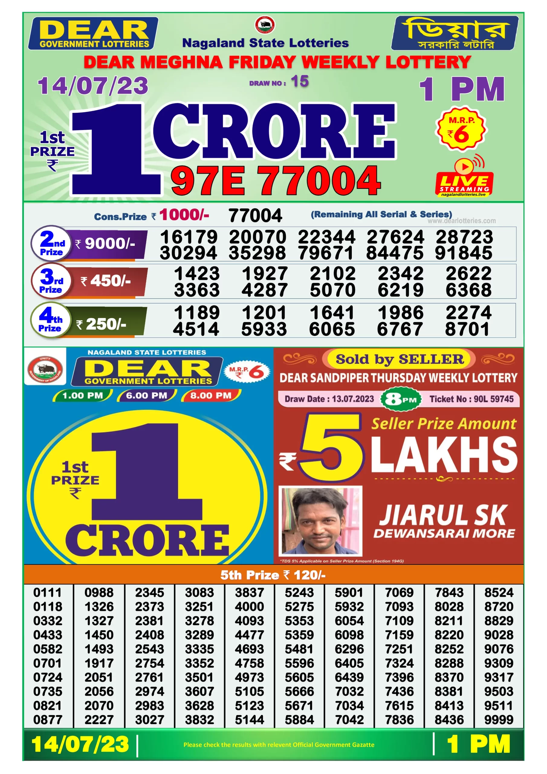 Dhankesari Result Lottery Sambad 1:00 PM Result 14.7.2023