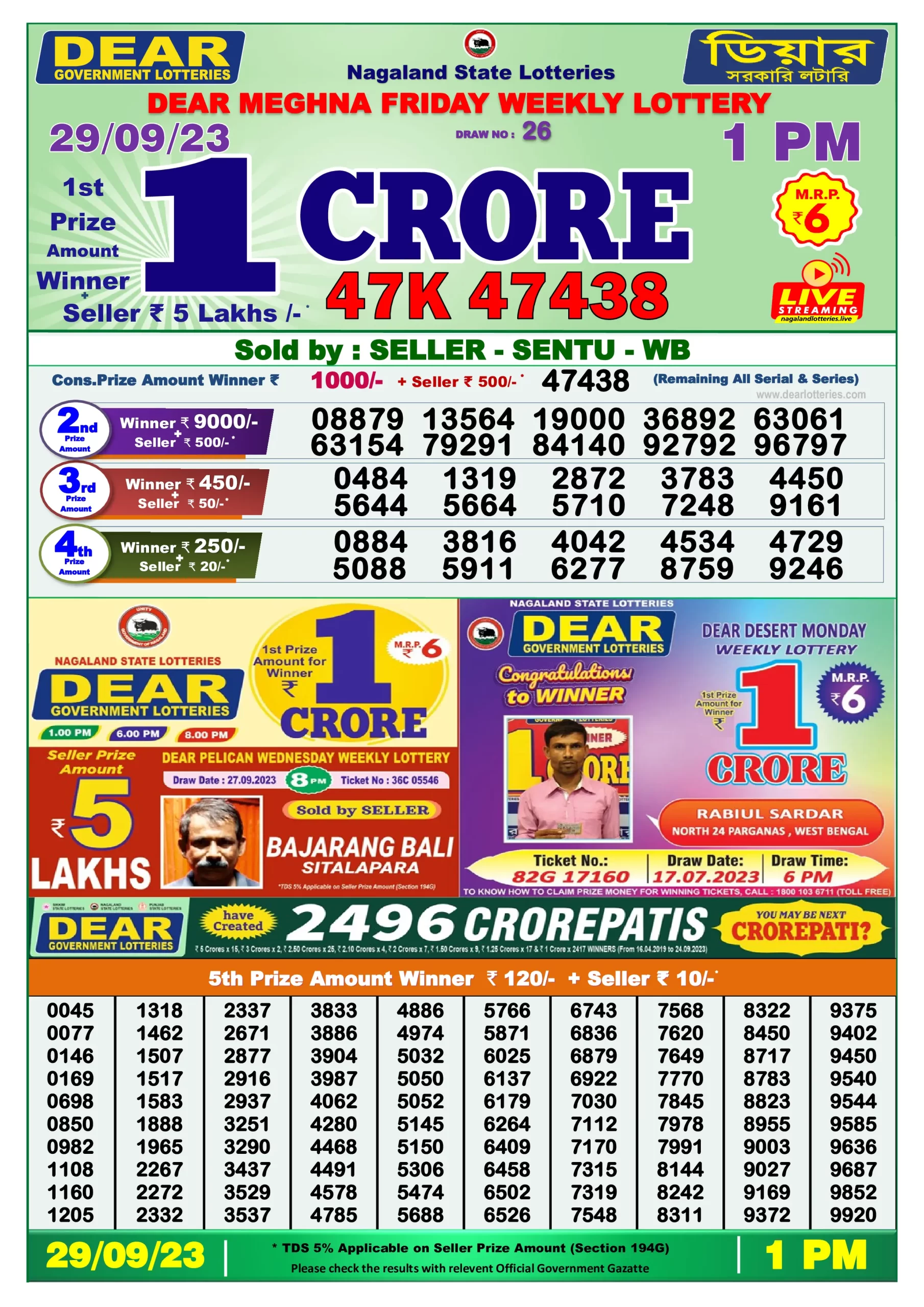 Dhankesari Dear Morning Lottery Result 1:00 PM 29.9.2023