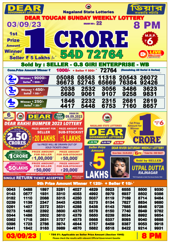 Lottery Sambad 8 PM Evening Result 3.9.2023