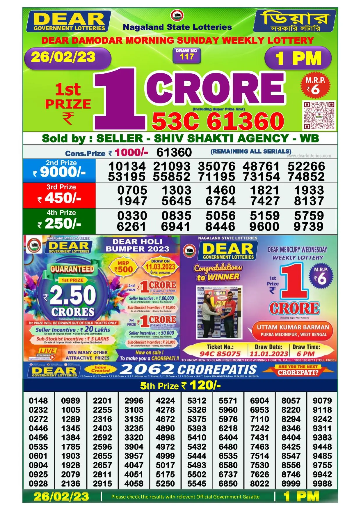 Dhankesari Dear Morning Lottery Result 1:00 PM 26.2.2023