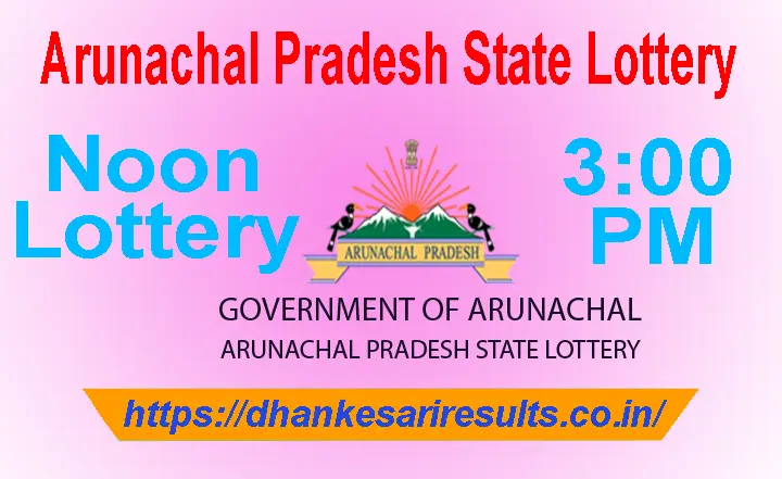 Arunachal Pradesh State Lottery 9.12.2023 Result 10:55 AM, 3:00 PM, 7:00 PM 